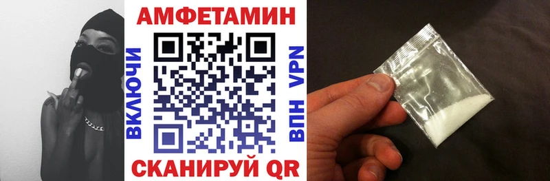 АМФЕТАМИН 98%  Первоуральск 