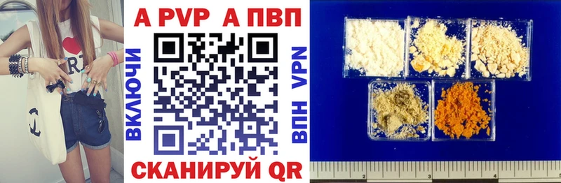 Alpha-PVP кристаллы  Первоуральск 