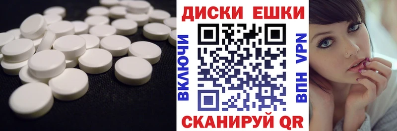 магазин продажи   кракен как войти  Ecstasy 280 MDMA  Первоуральск 