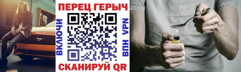 это телеграм  ОМГ ОМГ ссылки  Первоуральск  Героин Афган 