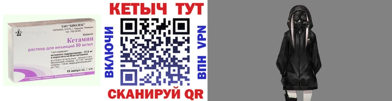 КЕТАМИН ketamine  Первоуральск 