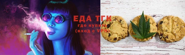 марихуана Алексеевка