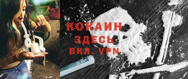 кокаин перу Алзамай