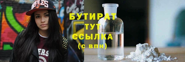 дистиллят марихуана Алексин