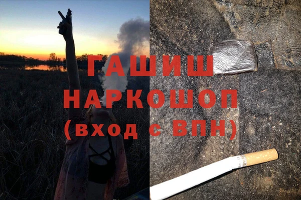 марихуана Алексеевка