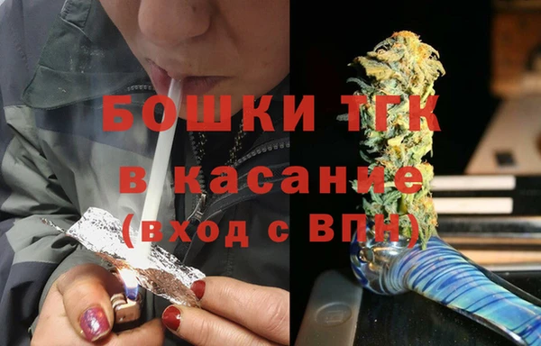 дистиллят марихуана Алексин
