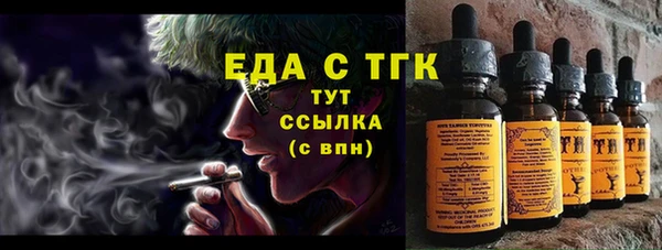 дистиллят марихуана Алексин