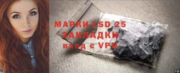 дистиллят марихуана Алексин