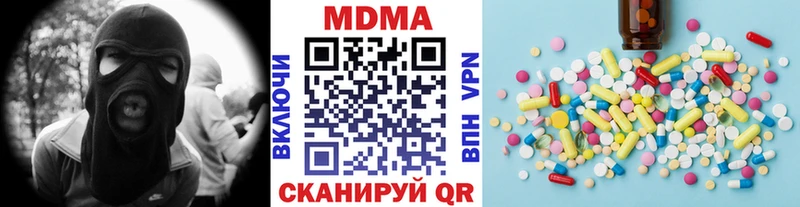 МДМА молли  закладка  Первоуральск 