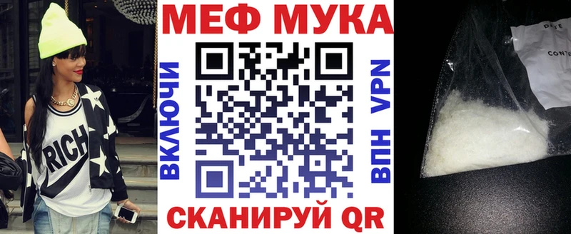 закладка  Первоуральск  ссылка на мегу сайт  Мефедрон кристаллы 