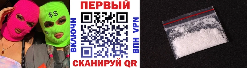 нарко площадка формула  наркотики  Первоуральск  Метамфетамин Декстрометамфетамин 99.9% 